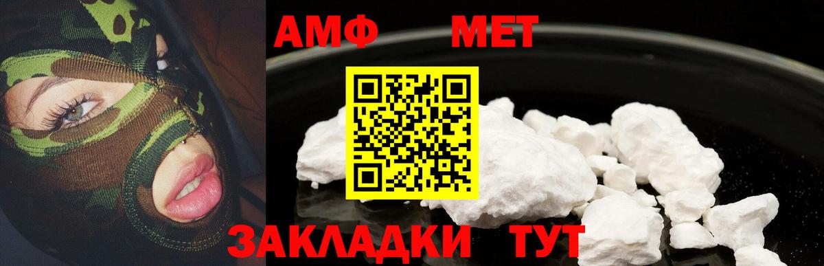 Орёл  Амфетамин 98%  АМФ  Вход с VPN 