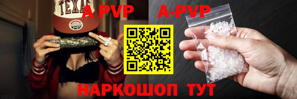 А ПВП СК  Вход с VPN  Орёл 