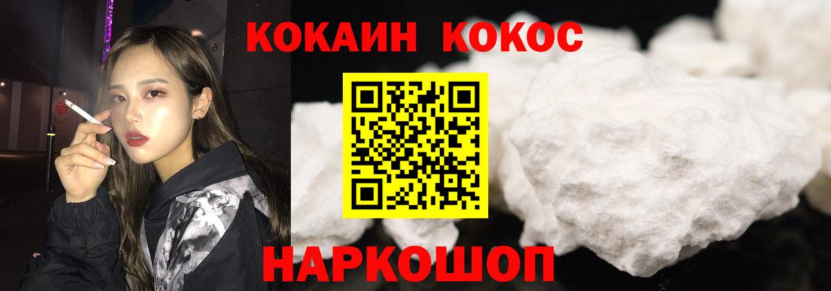 КОКАИН Боливия Орёл