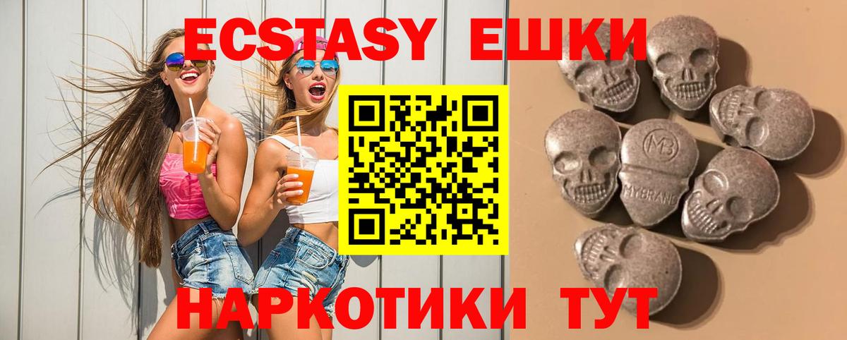 ЭКСТАЗИ louis Vuitton Орёл