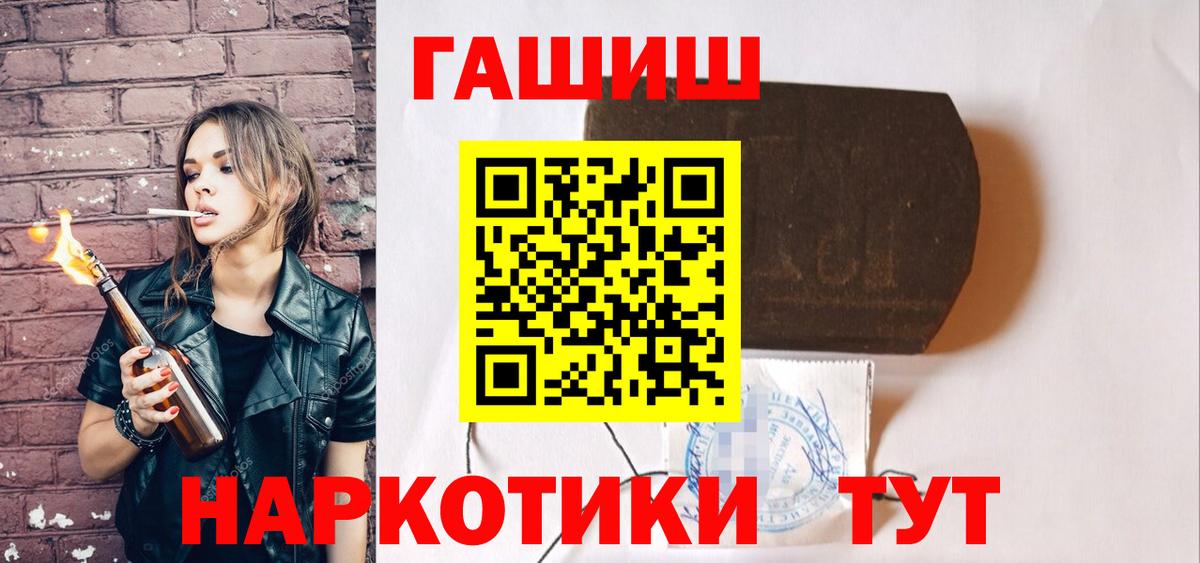 Орёл  Гашиш убойный  Вход с VPN  Гашиш индика сатива 