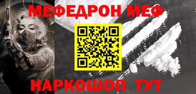 ALPHA PVP Ставрополь