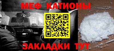 ALPHA PVP Ставрополь