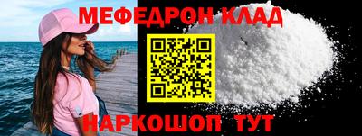 ALPHA PVP Ставрополь