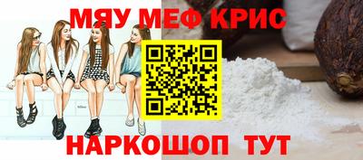ALPHA PVP Ставрополь