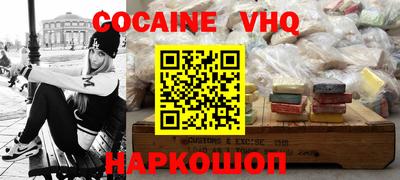 сатива Старая Купавна