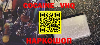 сатива Старая Купавна