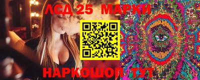 сатива Старая Купавна