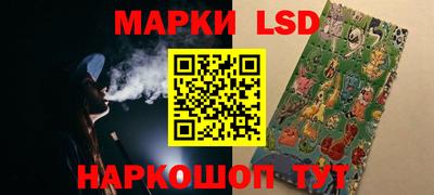 ALPHA PVP Ставрополь