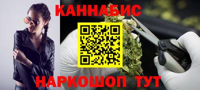 сатива Старая Купавна