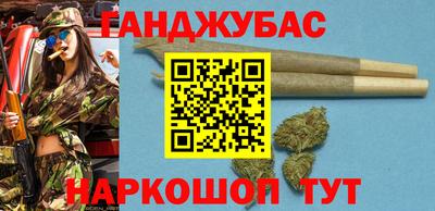 ALPHA PVP Ставрополь