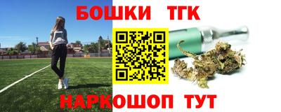 сатива Старая Купавна