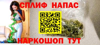 сатива Старая Купавна