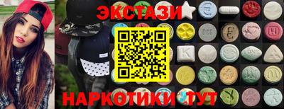 сатива Старая Купавна