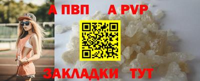 сатива Старая Купавна
