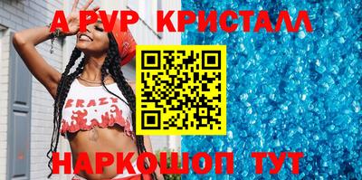 сатива Старая Купавна