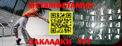 ALPHA PVP Ставрополь