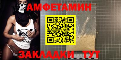 ALPHA PVP Ставрополь