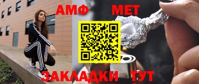 ALPHA PVP Ставрополь