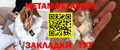 сатива Старая Купавна