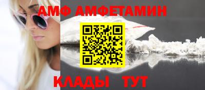 сатива Старая Купавна