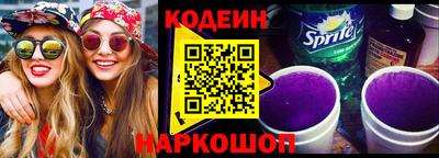 ALPHA PVP Ставрополь