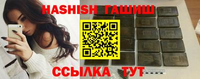 ALPHA PVP Ставрополь