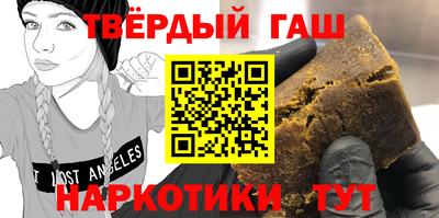 сатива Старая Купавна