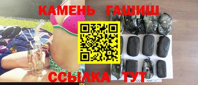 сатива Старая Купавна