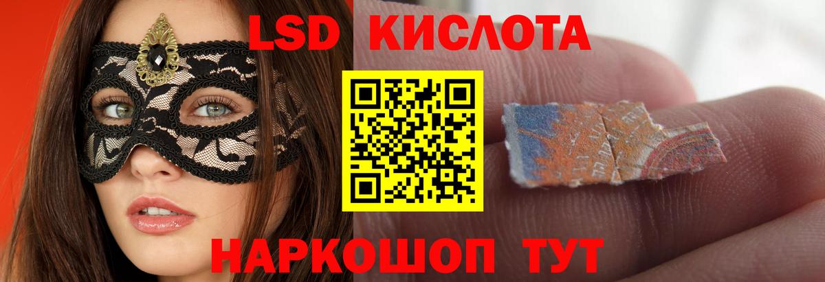 Лсд 25 экстази ecstasy Орёл