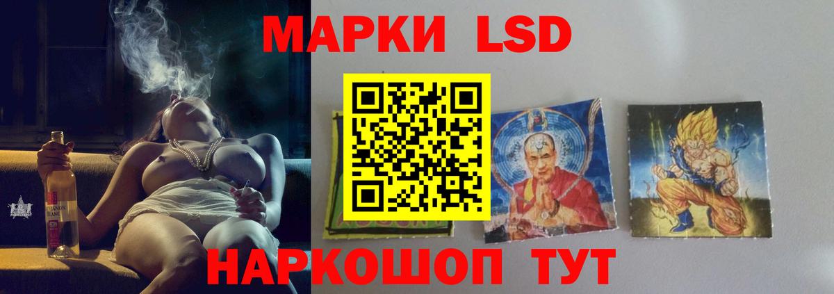 LSD-25 экстази кислота  ЛСД экстази ecstasy  ЛСД экстази  OMG маркетплейс  Вход с VPN  Орёл 