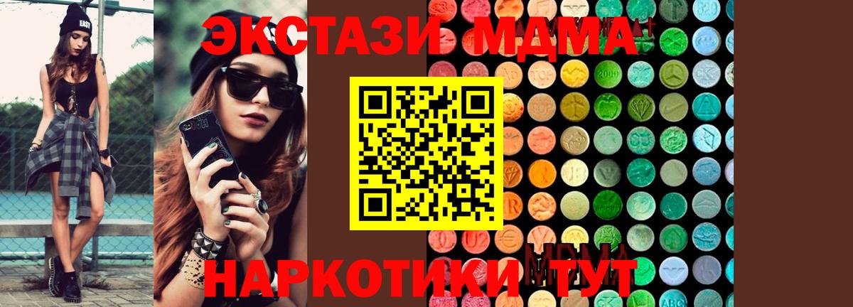 MDMA Molly Орёл
