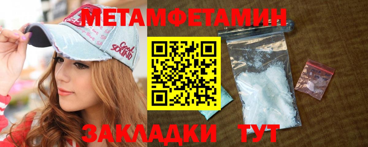 Орёл  МЕТАМФЕТАМИН винт  Вход с VPN  МЕТАМФЕТАМИН винт 