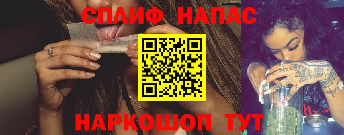 Гашиш  Вход с VPN  Гашиш  Каннабис  COCAIN  Орёл  МЕФ   A-PVP СОЛЬ  