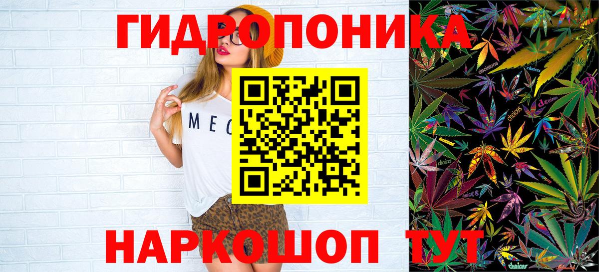 Марихуана тримм  Бошки марихуана Ganja  Каннабис LSD WEED  Орёл  МАРИХУАНА конопля  Вход с VPN 
